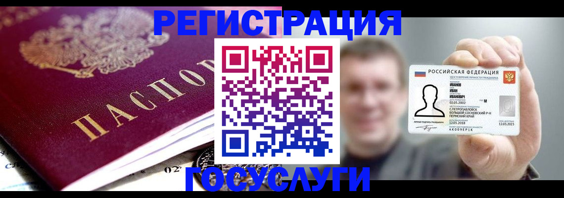 пропишу в квартире в Петрозаводске