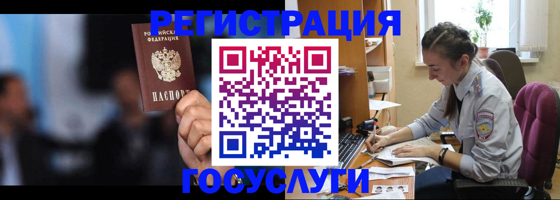 временная регистрация адрес в Петрозаводске